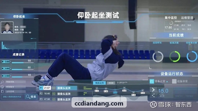 烽赛转播平台赛事信号源转播大厅背景